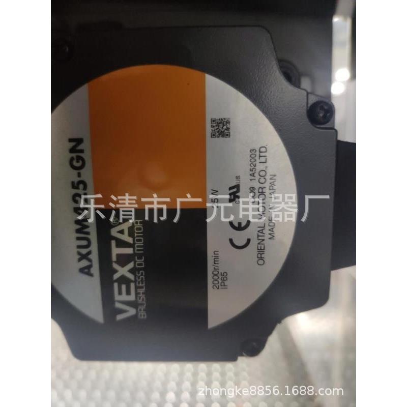 电机AXUM425-GN