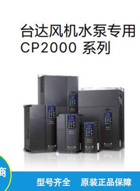 变频器VFD1850CP43B-00 三相460V