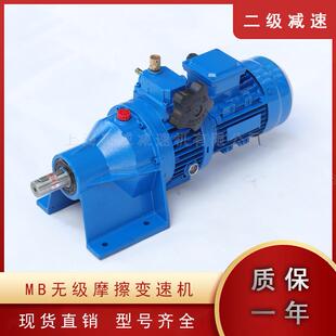 2C20减速电机卧立式 50手动调速 4KW MB40无级变速机MB40