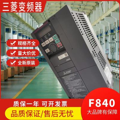 日本变频器FR-F840-00380-2-60 电压型37/45KW三相通用变频器