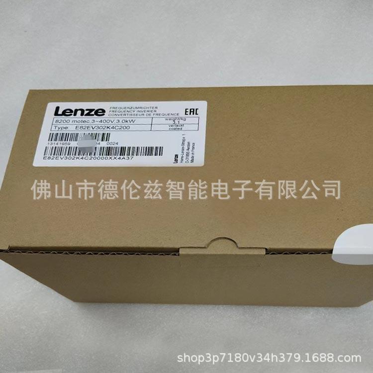 E82EV302K4C200 伦茨/Lenze变频器 伺服驱动器全新包装现货议价