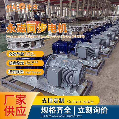 永磁同步电机 减速机 冷却塔专用电机 超高效低噪直驱 变频调速