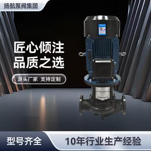 管道循环泵离心泵自吸泵 扬航TD管道水泵大流量便拆式 变频增压泵