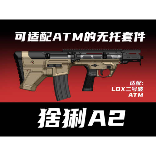 3D打印模型桌面摆件游隼工业