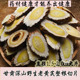 野生黄芪大片500g克特级手工切片甘肃黄氏黄茋党参当归北芪可打粉