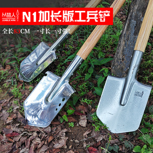 丛林人N1加长工兵铲锰钢加厚挖土铁锹车载户外装 备85cm求生尖头铲