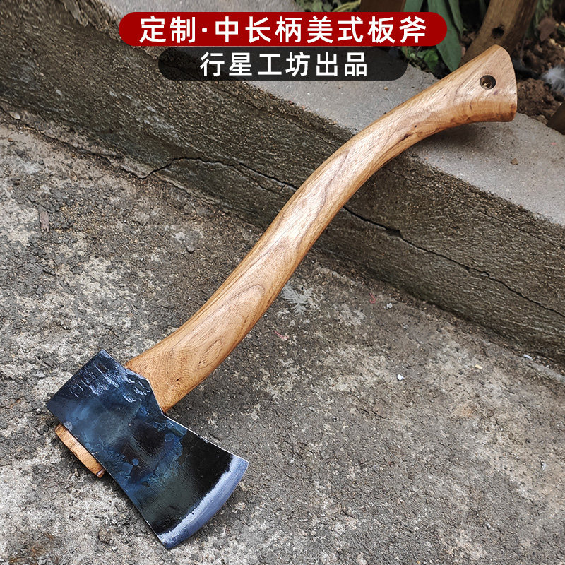 行星工坊金厂长纯手工锻打美式板斧丛林砍伐营地户外斧头劈柴斧子