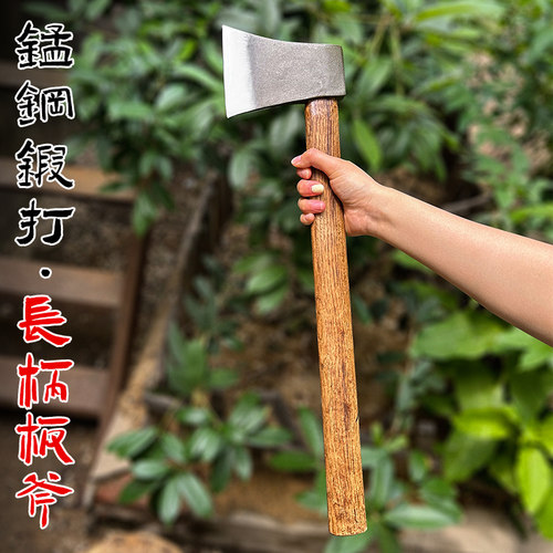 行星工坊出品丛林人长柄板斧