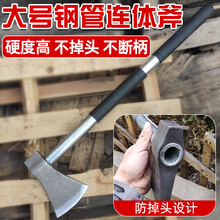 行星工坊全钢锻打连体斧户外劈柴家用破拆斧子加大号钢柄消防斧头