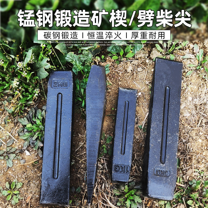 行星工坊全钢锻打淬火劈柴工具图片