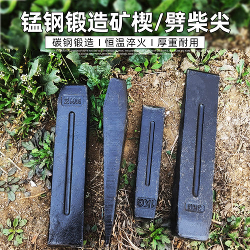 行星工坊全钢锻打淬火劈柴工具