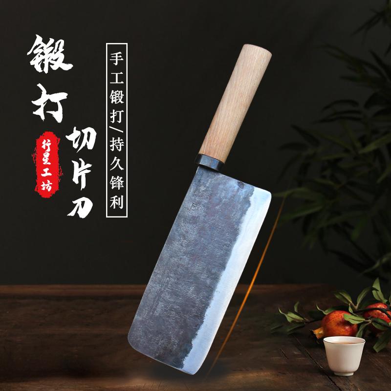 行星工坊传统手工锻打切片刀