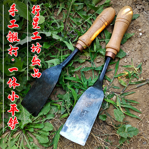 行星工坊手工锻打一体小平铲