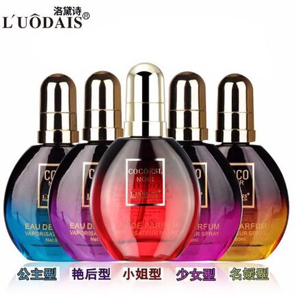 正品洛黛诗护发精油头发免洗卷直发专用修复烫染受损防毛躁护发素