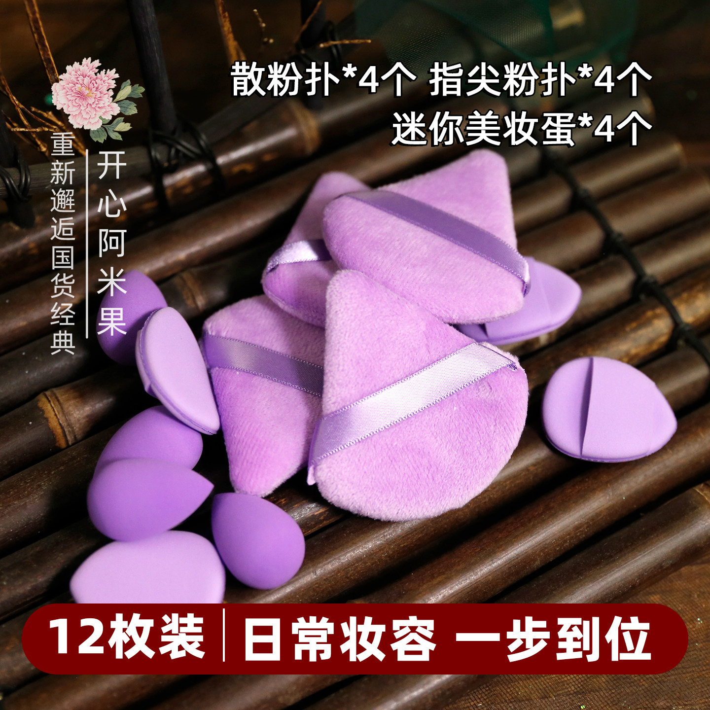 2026年学生党美妆套装怎么选？9款热门商品对比与选购避坑指南