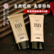 莱蔻修颜隔离BB霜遮瑕提靓肤色妆前乳打底象牙白自然色平价国货女