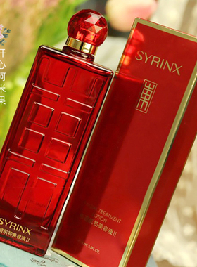 希芸肌初美容液东方之水神仙水精华水进口酵母干皮油皮爽肤水男女