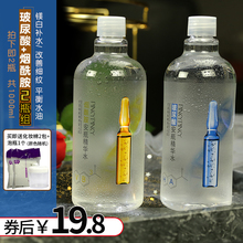 缤肌玻尿酸烟酰胺爽肤水大安瓶精华水女男收缩毛孔化妆水补水保湿