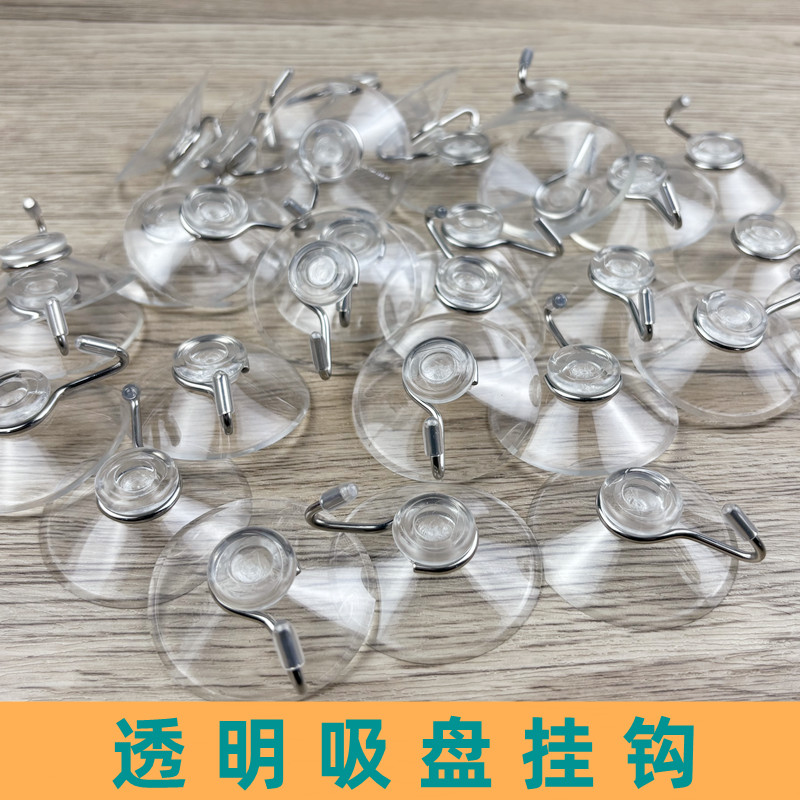 透明真空无痕吸盘浴室挂钩免打孔