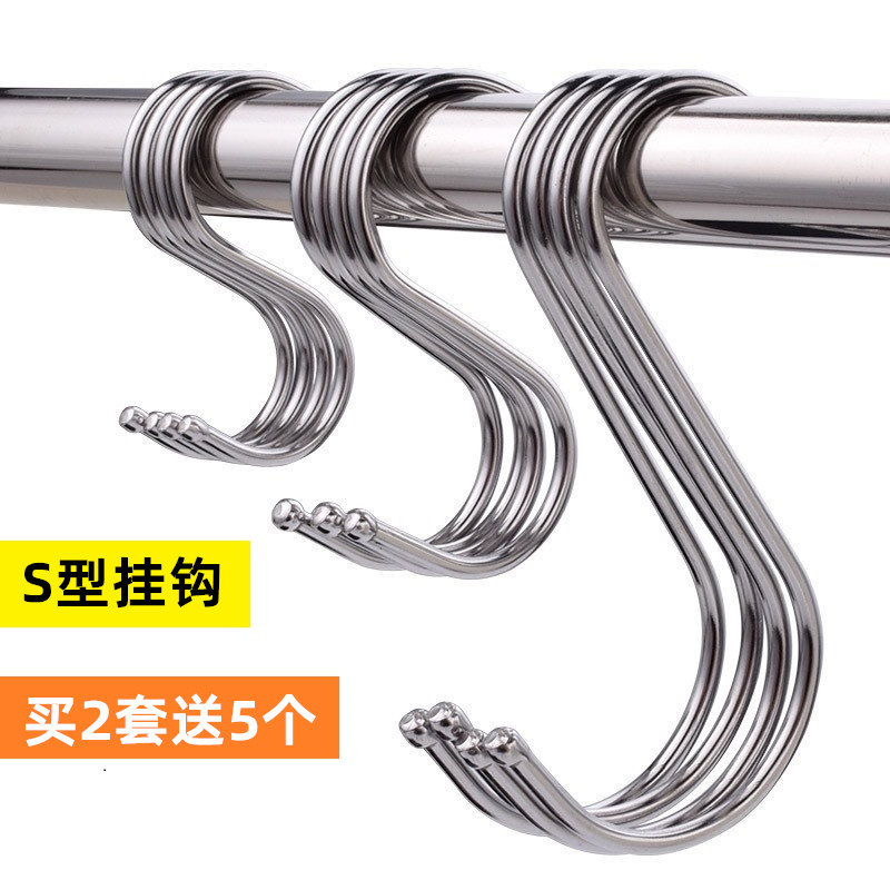 S钩强力挂钩不锈钢S型挂钩厨房晒腊肉挂钩浴室挂衣钩金属S钩挂架