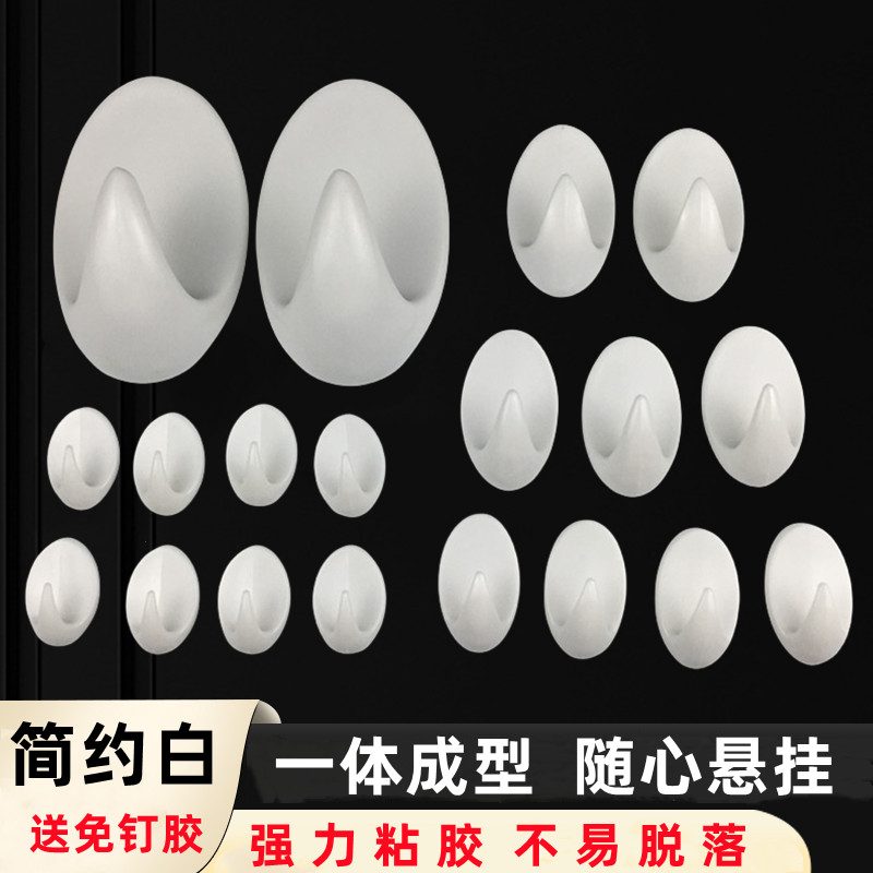 强力粘胶挂钩无痕挂钩特小号粘勾