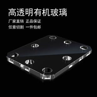 定制高透明压克力有机玻璃防尘塑料挡板PMMA 50MM加工