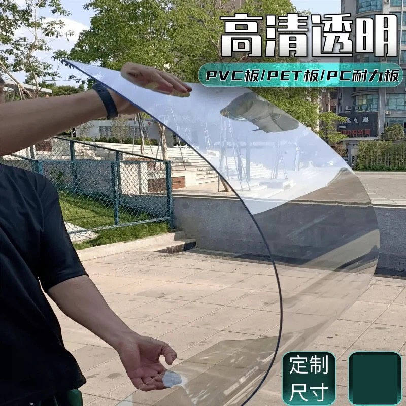 定制塑料玻璃板透明PC阳光板硬板胶板遮阳棚屋檐软玻璃雨棚户外防