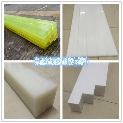 PP板 PE板 ABS板 POM板 PU板 CPVC块 方块方条 尼龙方棒 塑料垫板