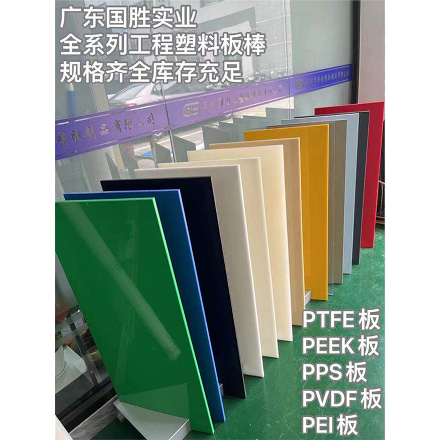 定制高韧性耐磨打钉冲孔鞋眼胶板 diy手工皮艺皮革工具冲子PP尼龙