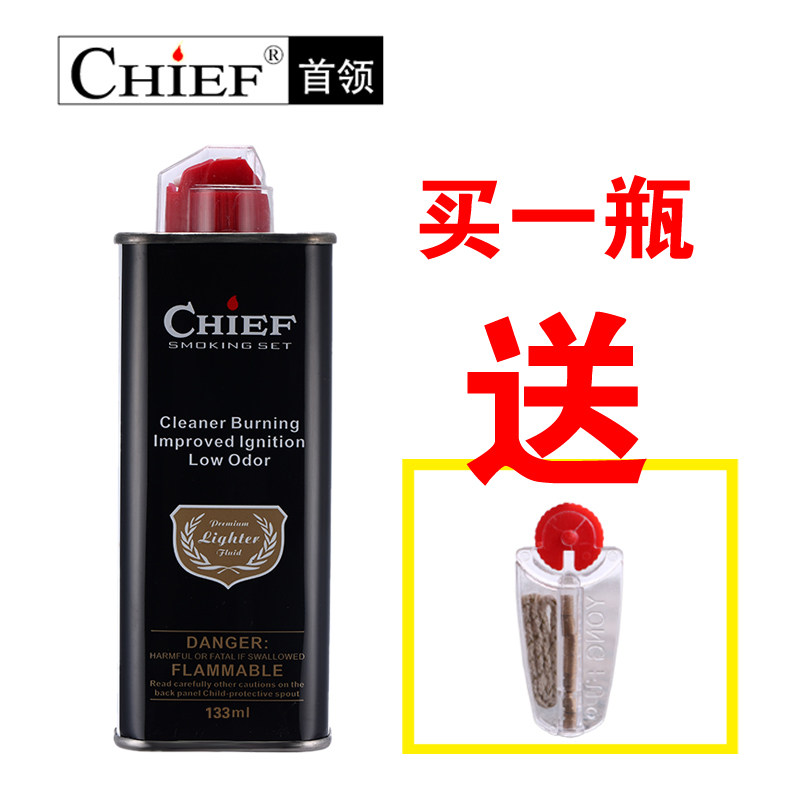 CHIEF/首领煤油打火机专用油航空煤油散装通用清香型火石棉芯配件