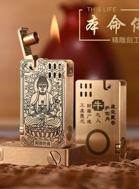 新款黄铜艾斯普里打火机机械复古个性老式弹射点火男士煤油防风