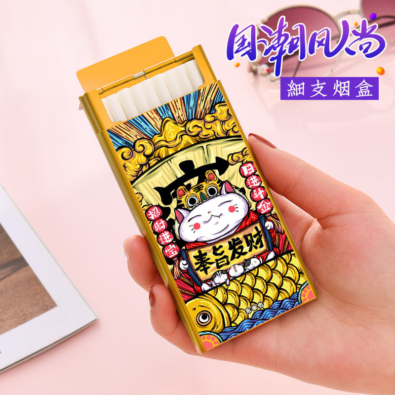 国潮细烟烟盒男士超薄铝合金细支20支装中国风奉旨发财个性创意潮