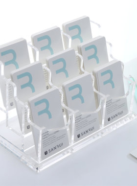 多层多格桌面名片展示架