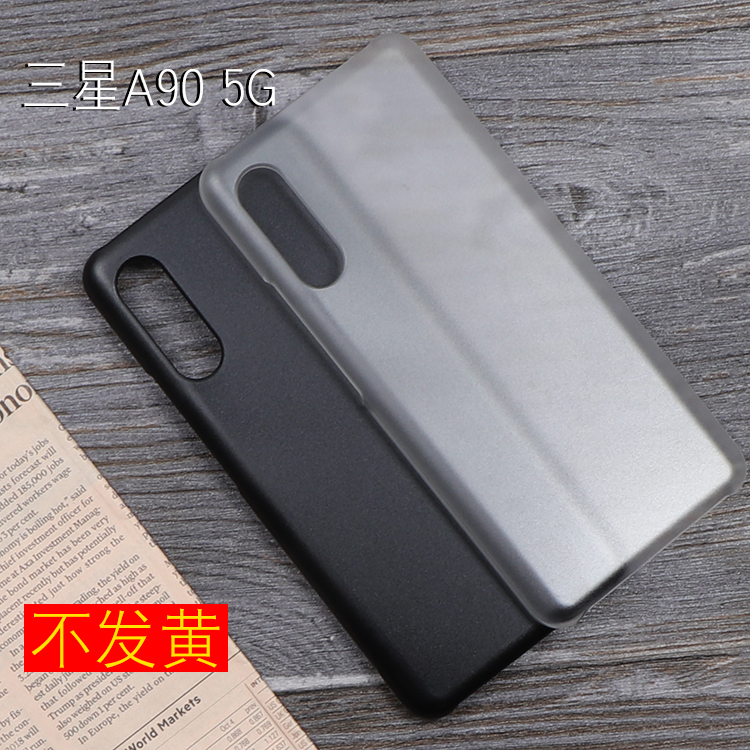 三星a905g手机壳Galaxy A80透明磨砂壳超薄A51保护套A71半包硬壳在类目 3C数码配件, 手机配件, 手机保护套/壳中 - 来自Buy2taobao.com提供专业的淘宝代购服务