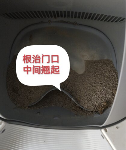 有陪硅胶垫砂仓垫猫塔专用智能猫砂盆球仓内垫滚桶垫