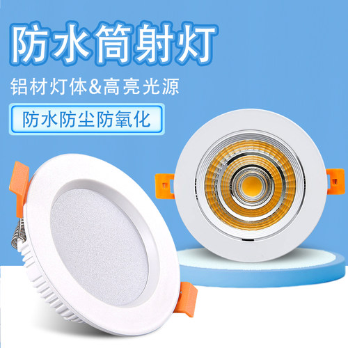 门头灯防水等级IP44卫浴室内泳池