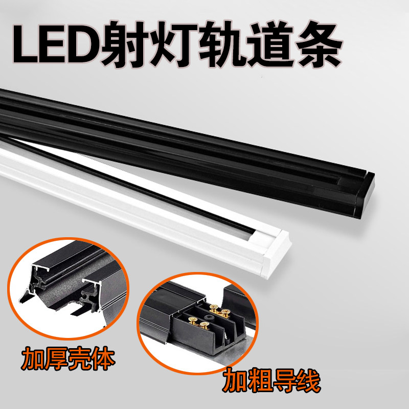 轨道直接90度弯接光之捷轨道条