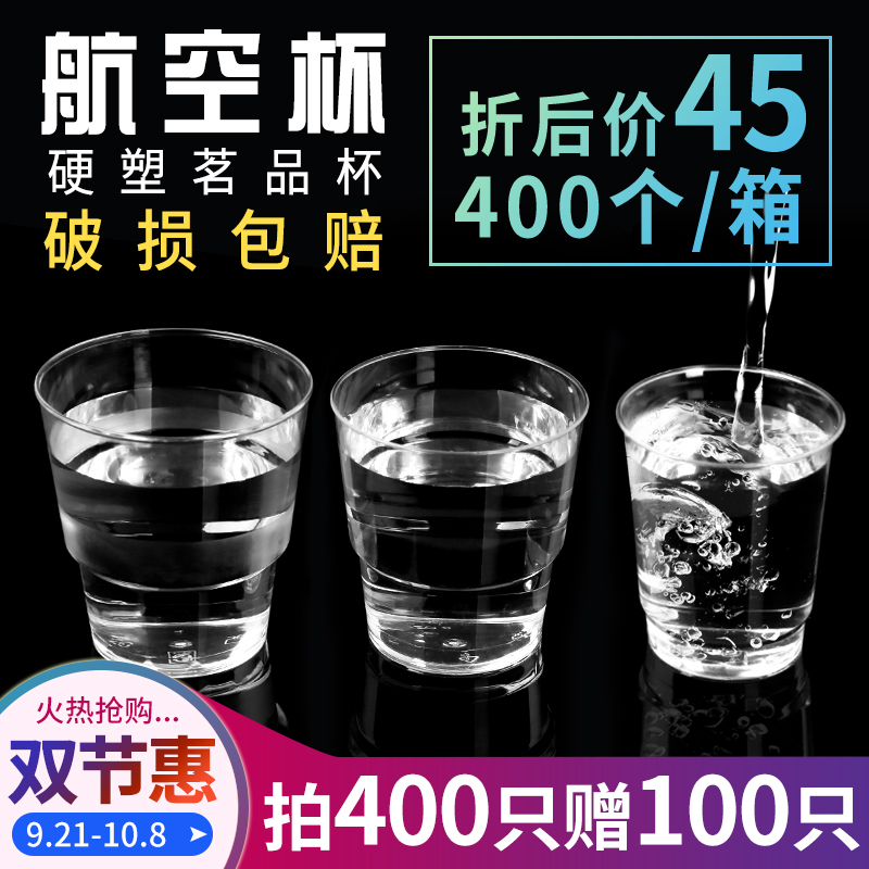 400ML