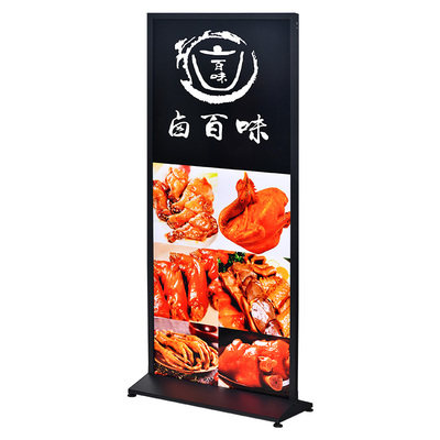 丽屏展架立式落地式户外防风