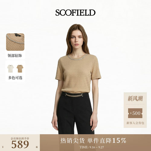 Scofield女装时尚短袖T恤针织衫