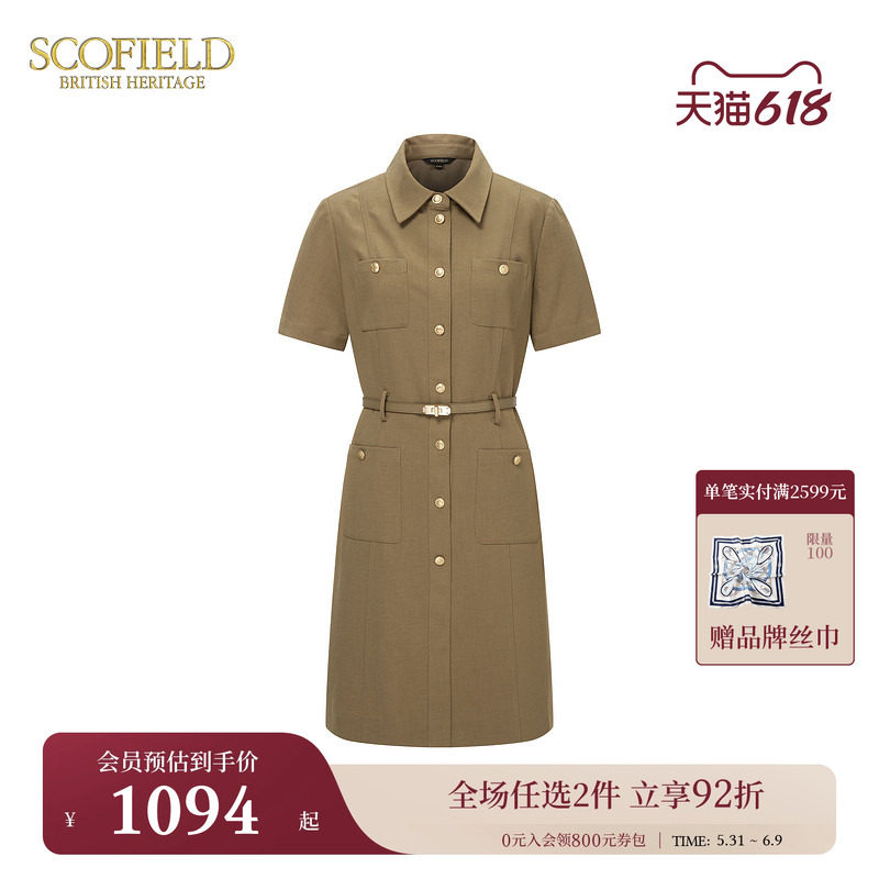 Scofield女装率性工装风连衣裙衬衫翻领收腰H型夏季裙子金属纽扣