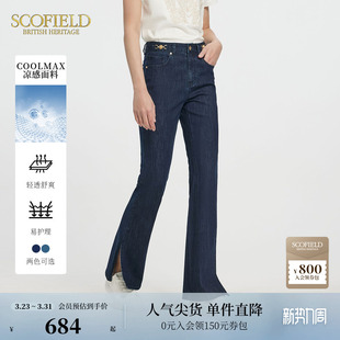 休闲轻薄微喇牛仔裤 Scofield女装 恒温 侧开衩 四季