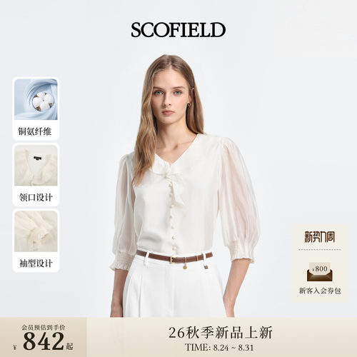 Scofield女装七分袖荷叶边衬衫