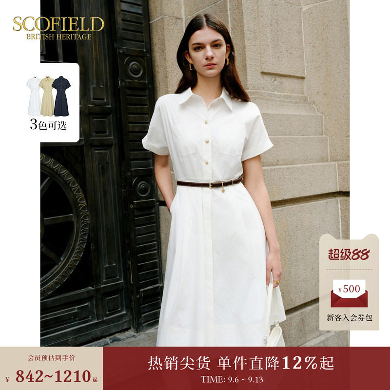 Scofield干练翻领衬衫连衣裙图片