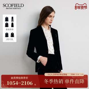 Scofield女装平驳领光泽感丝绒西装外套挺括肩线2025冬季新品