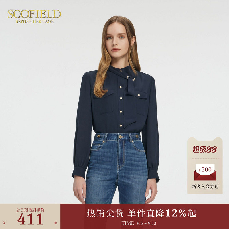 Scofield都市风可拆卸飘带衬衫图片