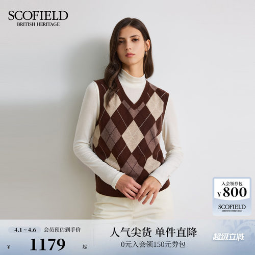Scofield女装复古学院风马甲