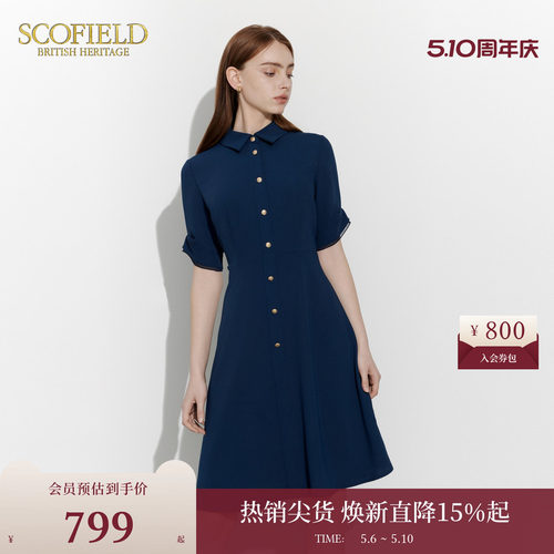 ScofieldA字版型通勤必备连衣裙