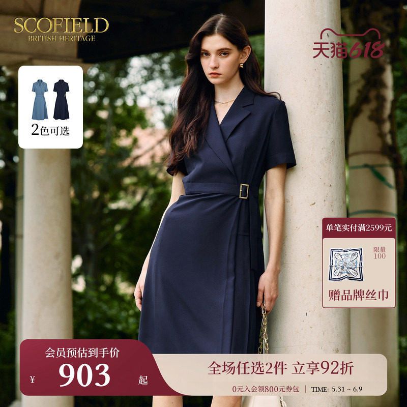 Scofield女装进阶职场风西装连衣裙简约短袖百褶裙夏季裙子