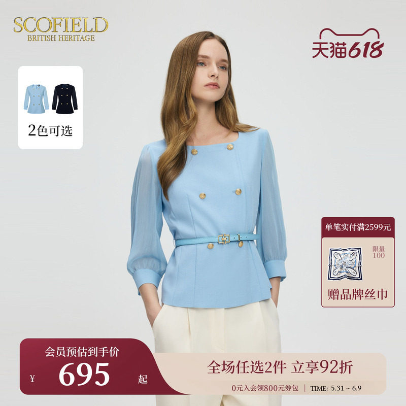 Scofield女装方领衬衫OL通勤商务时尚衬衣夏季上衣